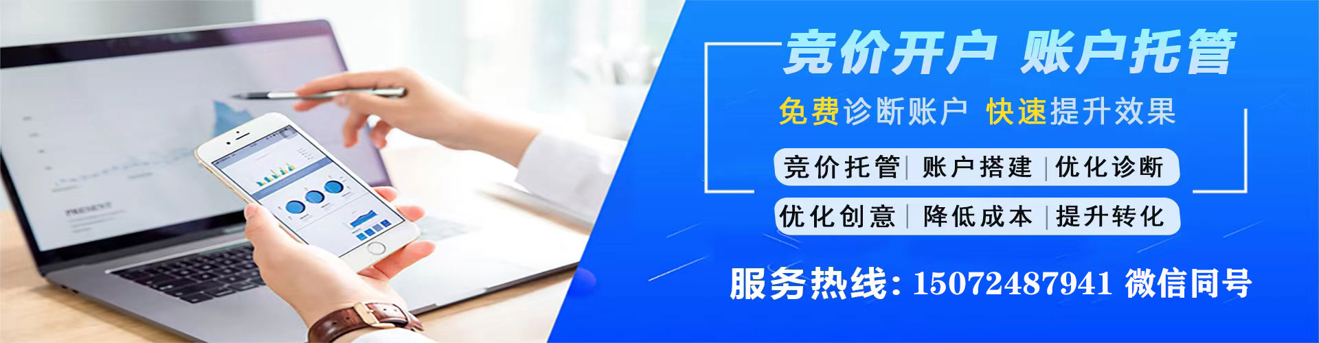襄垣sem推广