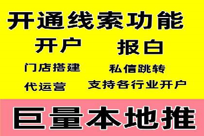 案例分析：百度竞价托管外包助力品牌崛起
